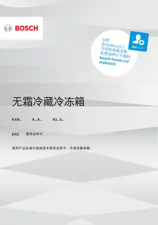 bosch博世K6A92VB59C