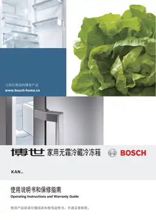 bosch博世KAN62V41TI