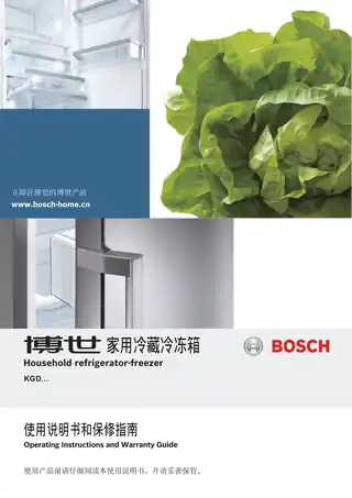 bosch博世KGD23111EW