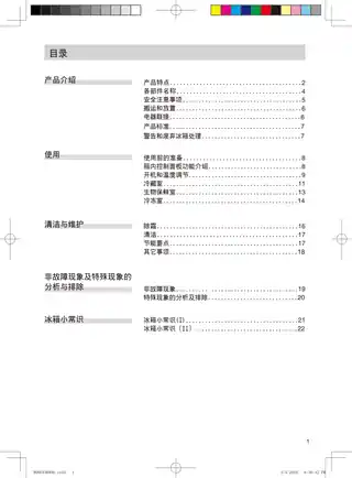 bosch博世KGF23967TI