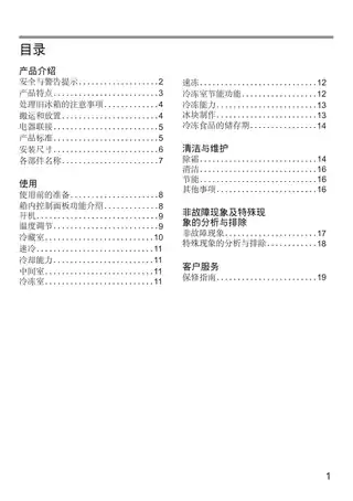 bosch博世KGF27A2Q2C