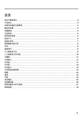 bosch博世KGF28S28EC