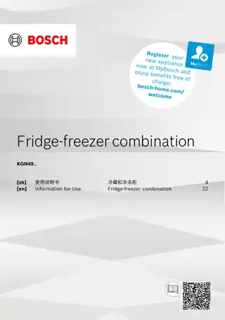 bosch博世KGN49SW41C