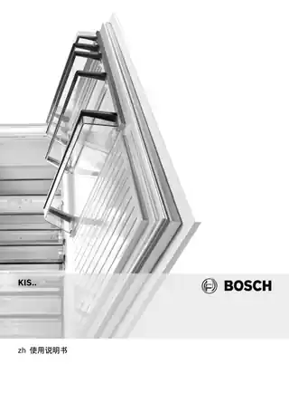 bosch博世KIS87AF30C