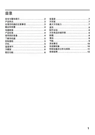 bosch博世KKF25622TI