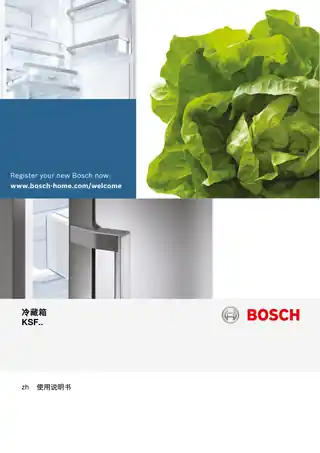 bosch博世KSF36PI30C