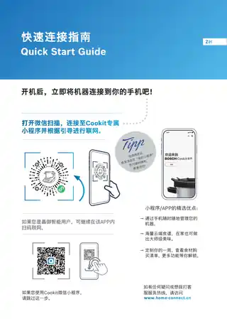 bosch博世MCC9555CBC