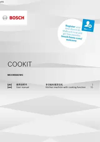 bosch博世MCC9555CWC