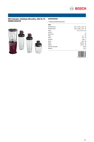 bosch博世MMBC54GZCN