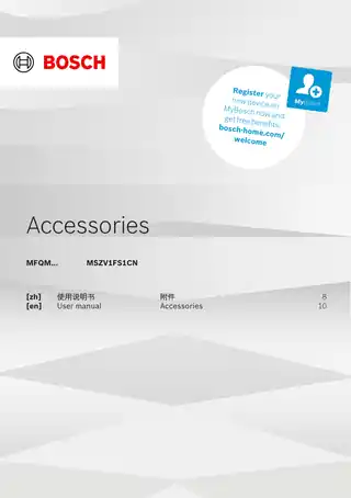 bosch博世MSZV1FS1CN