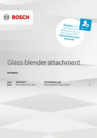 bosch博世MUMPC54S12