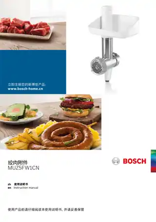 bosch博世MUMVC312CN