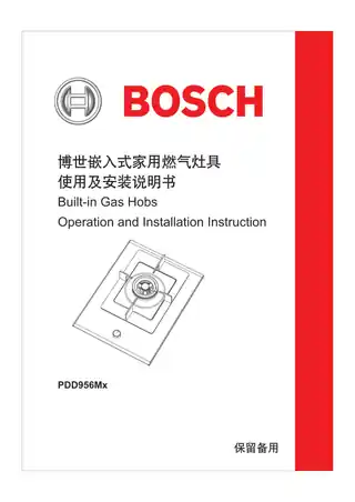 bosch博世PDD956MQ