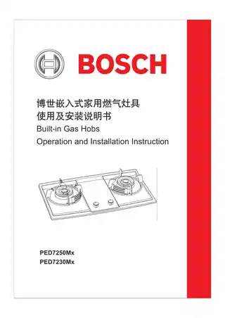 bosch博世PED7230MQ
