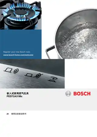 bosch博世PED72A31MQ