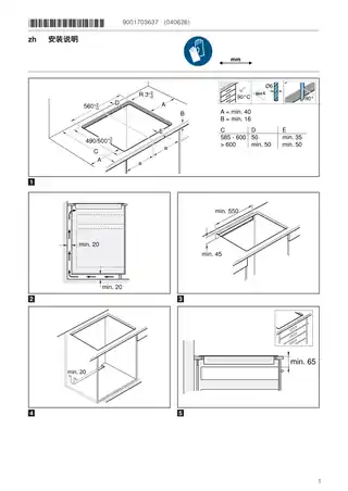 bosch博世PIF672FB1E