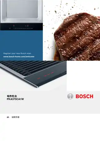 bosch博世PKA375CA1W