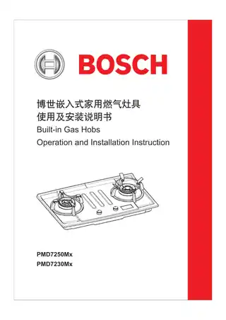 bosch博世PMD7230MX