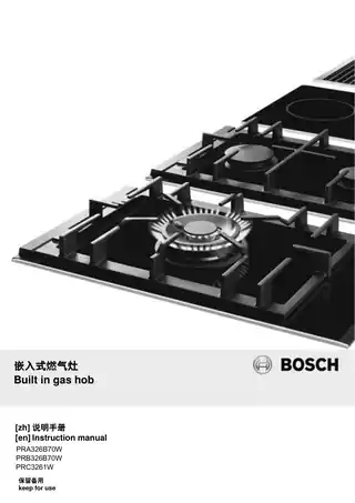 bosch博世PRA326B70W