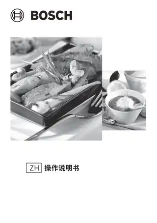 bosch博世PRA326B90X