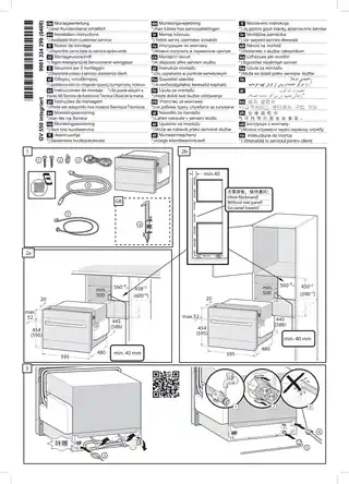 bosch博世SCE64AB00C