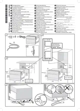 bosch博世SCE64M05TI