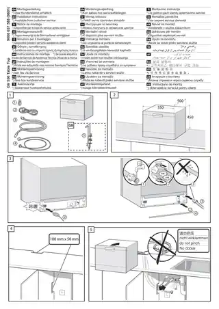 bosch博世SKS60E02EU