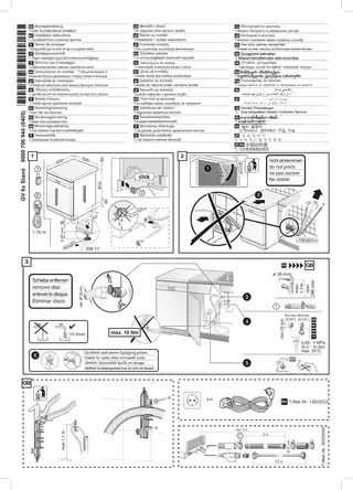 bosch博世SMS58L02TR