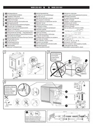 bosch博世SRS55M52EU