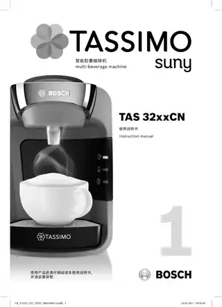 bosch博世TAS3205CN