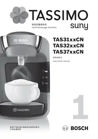 bosch博世TAS37H2CN
