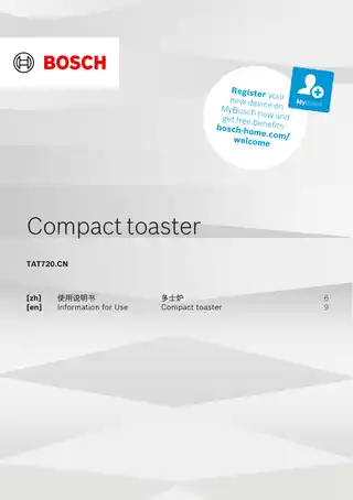 bosch博世TAT7201CN