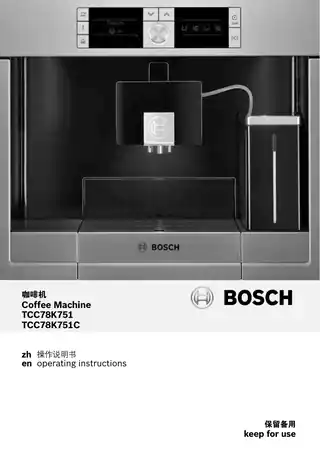 bosch博世TCC78K751C
