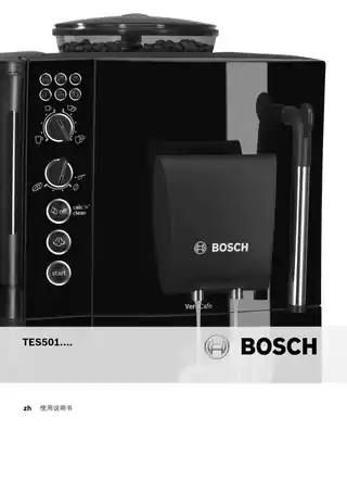 bosch博世TES50189CN