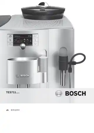 bosch博世TES71181CN