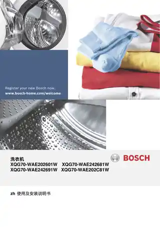 bosch博世WAE242681W