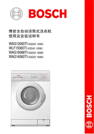 bosch博世WAG16068TI