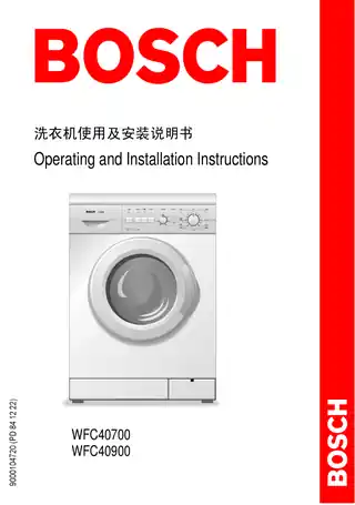 bosch博世WFC40900TI