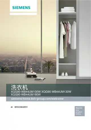 bosch博世WGA242Z91W