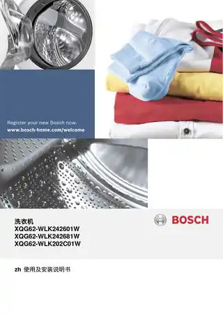 bosch博世WLK202C01W