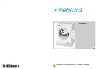 bosch博世WTY86780TI