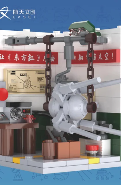 CaDA咔搭积木C56001