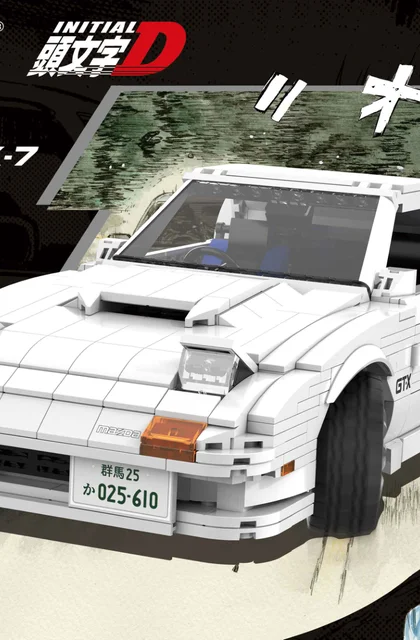 CaDA咔搭积木C61022