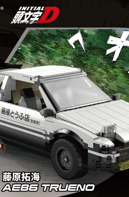 CaDA咔搭积木C61024