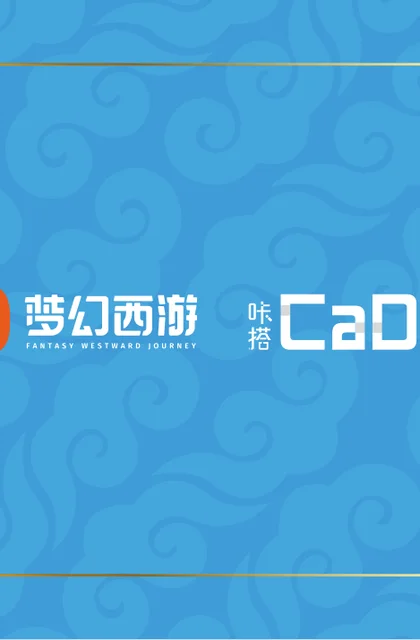 CaDA咔搭积木C67001