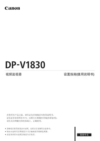 CANON佳能DP-V1830