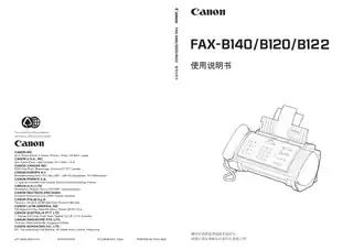CANON佳能FAX-B140