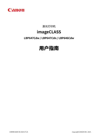 CANON佳能LBP647Cdn