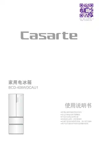 卡萨帝BCD-408WDCAU1