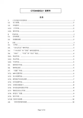 卡萨帝C7CM46BGU1